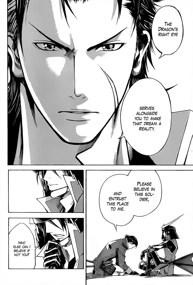 Sengoku Basara 3 - Roar of Dragon Chapter 2 29